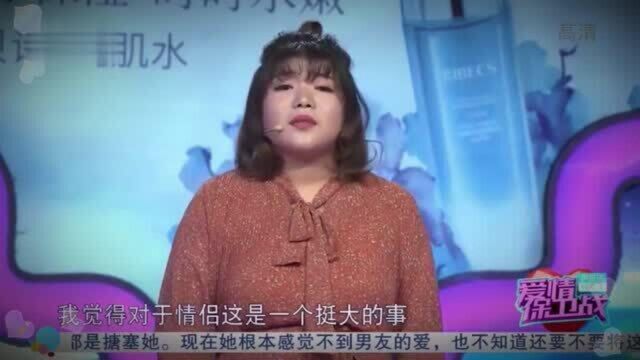 小伙腿部骨折,女友不离不弃的照顾他,却还是遭到指责!