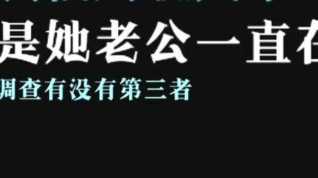 搞笑!小伙给私家侦探打电话要学反侦察.全程爆料,结局神反转