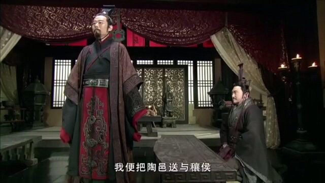 大秦帝国:魏冉仗着有兵权,竟要将陶邑变成自己的封地,太膨胀了