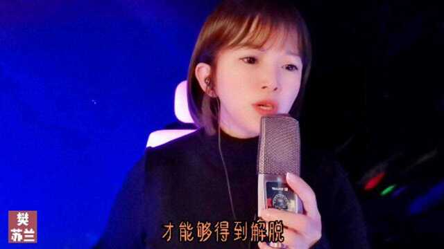 一首DJ网络歌曲《怎么做怎么过怎么活》节奏动感,句句戳心!