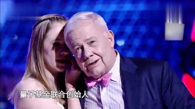 这位爸爸真是厉害,能和巴菲特齐名,演讲都让女儿翻译,连翻译费都省了!