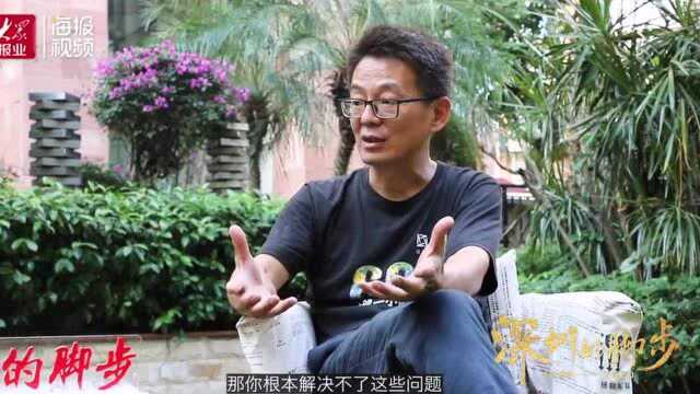 《深圳的脚步》第30期丨范志明:小切口做公益,用一片云推动另一片云……