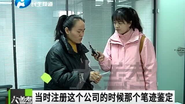 女子莫名当老板还身负50万罚款,原因竟和丢失身份证有关?