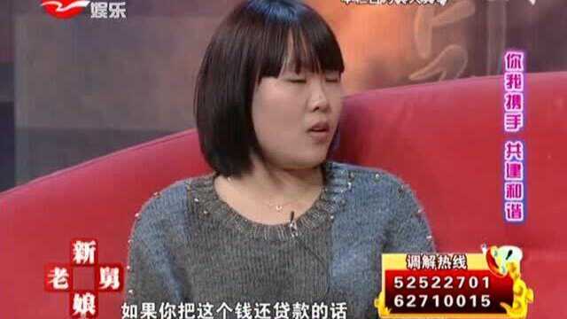 女儿女婿买车贷款,丈母娘拿5万让他还车贷,女婿竟把钱借给别人