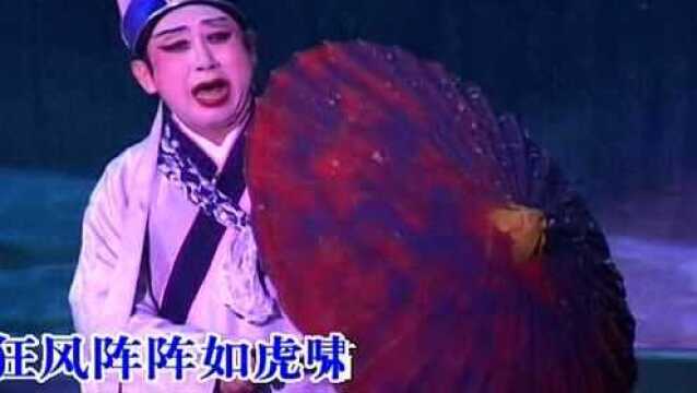 琼剧《珍珠塔》选段:千难万劫志不消 吴多东演唱!