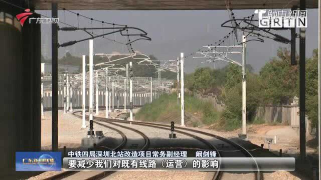 全国首例高铁枢纽站改造工程在深圳北站完成