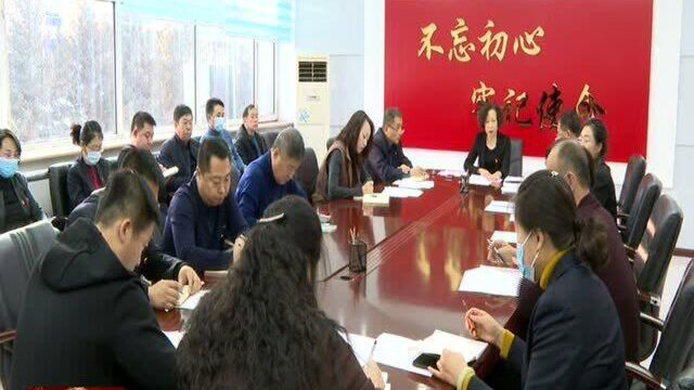 七台河:学习全会精神 促进发展振兴