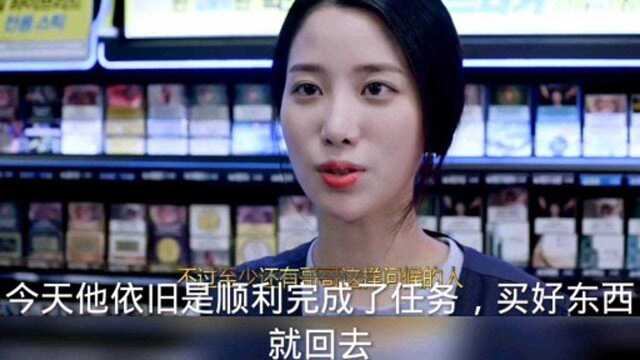 龙屡阁:无情都市.美女不忠于工作,后果很意外