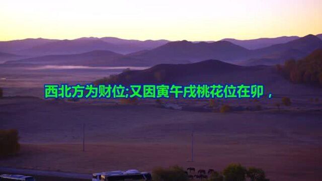 2021年财位在哪里?牛年财神爷在哪个方向?如何才能催旺财运