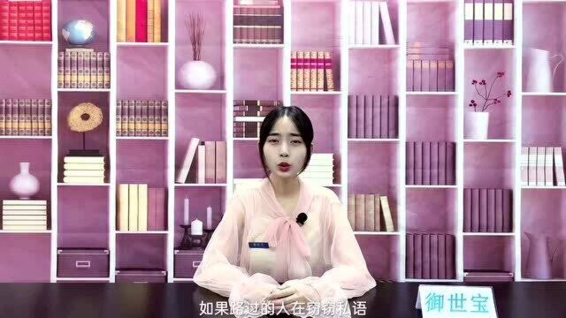 心理学家阿德勒说:只要是人,都会有自卑感.