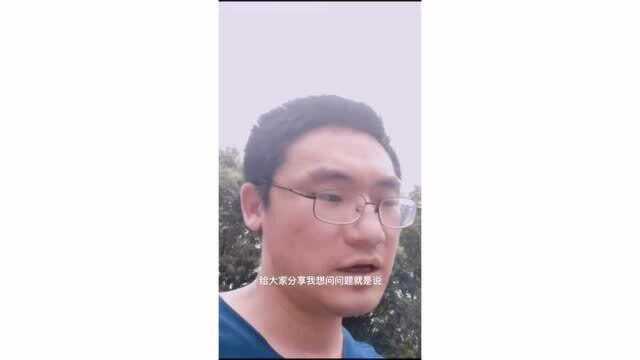 人生的追求,你怎么看