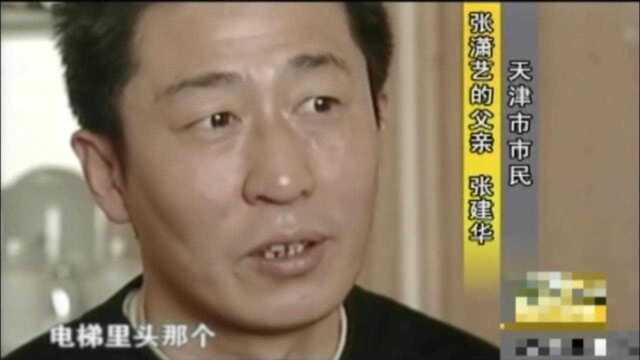 儿子沉迷于网络游戏,为戒网瘾选择了轻生,父亲状告网络游戏产业!