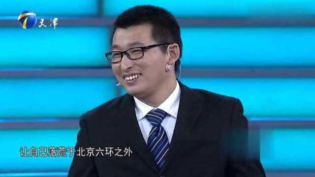 男子自称网络创新天才,一出场涂磊直言:你吓到我了