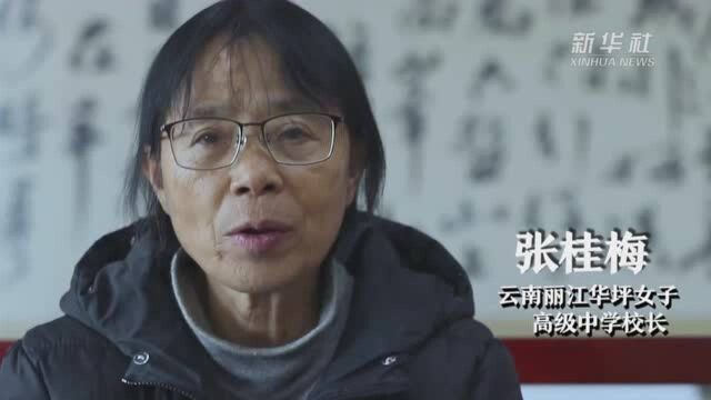 “中国网事ⷦ„Ÿ动2020”年度网络人物颁奖典礼在京举行