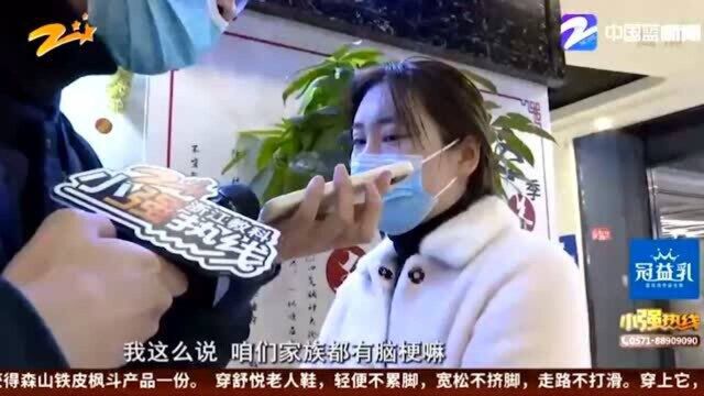 只是足浴店 如何做理疗? 女子对店家资质产生怀疑