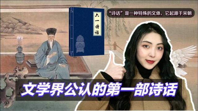 中国人发明了一种特殊文体,从此影响了国人上千年的诗词创作