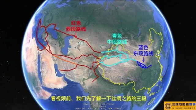 古道丝绸之路路线模拟图,远到古罗马,一个视频全了解!知识青年