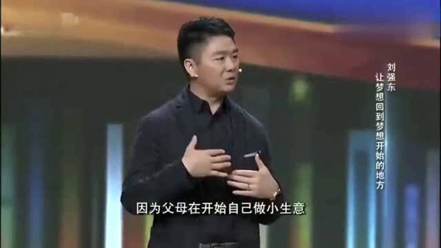 刘强东妹妹去世,曾骗了妹妹压岁钱的东哥该是多么心痛!