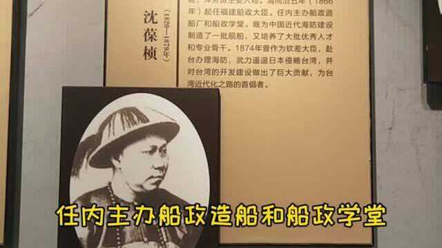 福州博物馆看“海丝”“六子科甲”.