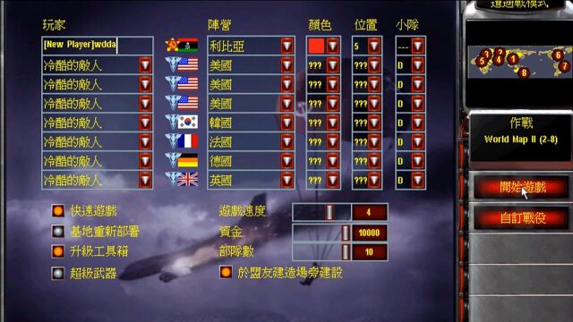 红色警戒2尤里的复仇win10版,利比亚1v7,遥控坦克太虐心了!