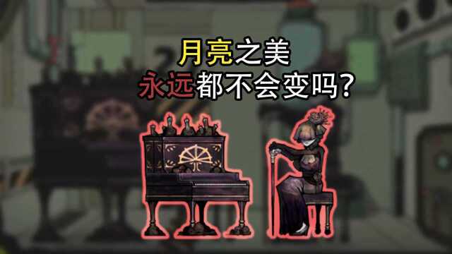 这是表达著名音乐家贝多芬的异想体!脑叶公司