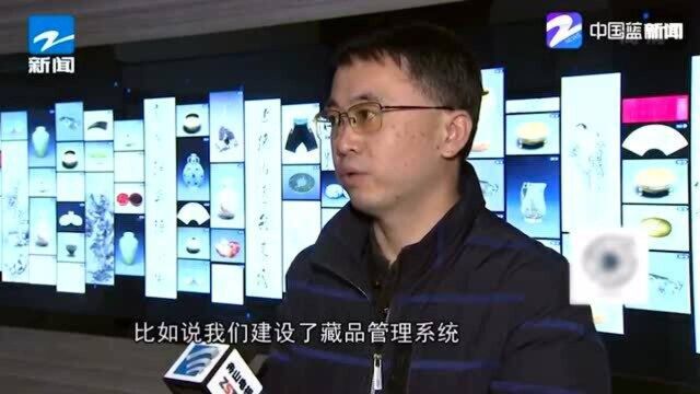 舟山博物馆:盘活藏品资源 实现文化共享