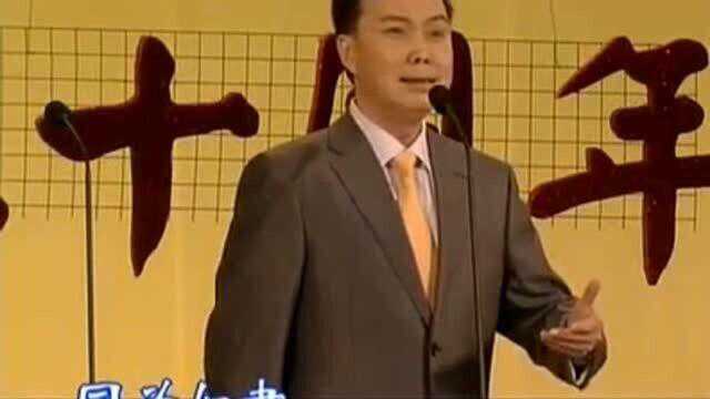 京剧名家名段演唱会:纪念张君秋诞辰90周年《韩玉娘》张克