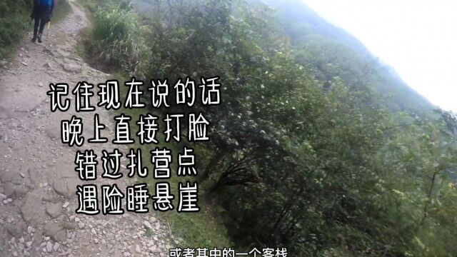 3.武功山徒步攻略石桥发电站方向 带妈妈重装穿越