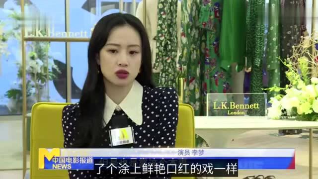 李梦《白鹿原》影版被删,剧版被换,并非耍大牌,而是演员的偏执