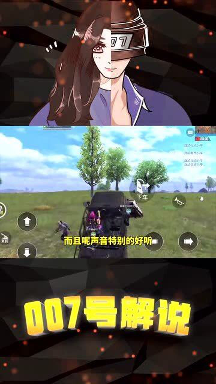 可爱的安娜姐姐一个特别努力的创作者加油