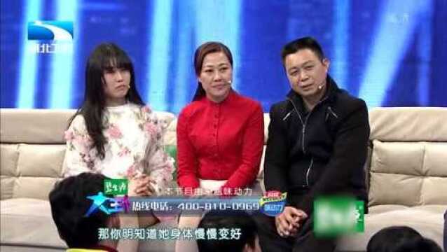 男子脾气怪异,逼着女儿干她不愿意的事,妻子竟还支持丈夫的行为