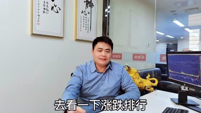 宏旗点金:市场严重分化,后期如何演绎?