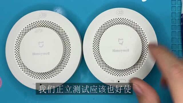 闻一口二手烟就报警,试玩拆小米米家烟雾火灾探测报警器!