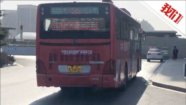 石家庄公交各线路、市出租车停止运营 恢复运营时间另行通知