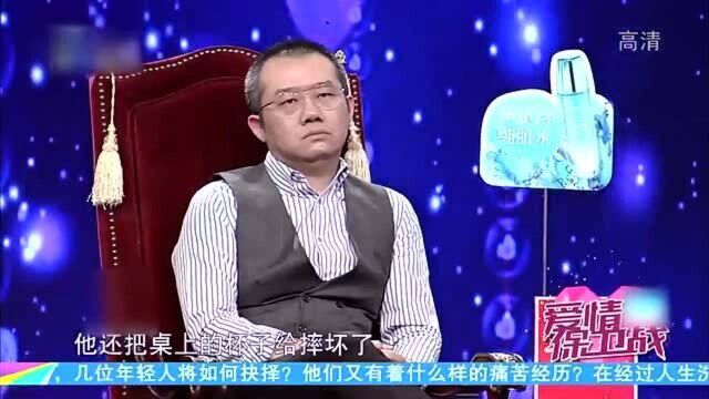 爱情保卫战:姐姐嫁给弟弟的同学,不料婚后毛病都出来了!