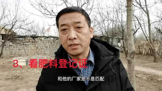 厂家在村做农技宣传时,能直接卖肥料吗?农民搞清楚不吃亏