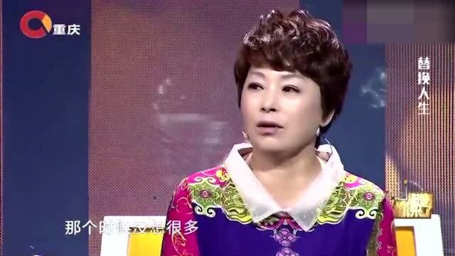 妹妹逃婚姐姐代替出嫁,30年后境遇天壤之别,竟然还有这样的事!