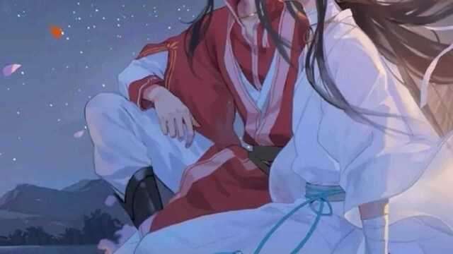 天官赐福,百无禁忌