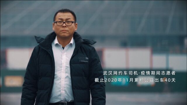 车轮转得快一点,武汉也会好得快一点#招联金融年度用户#