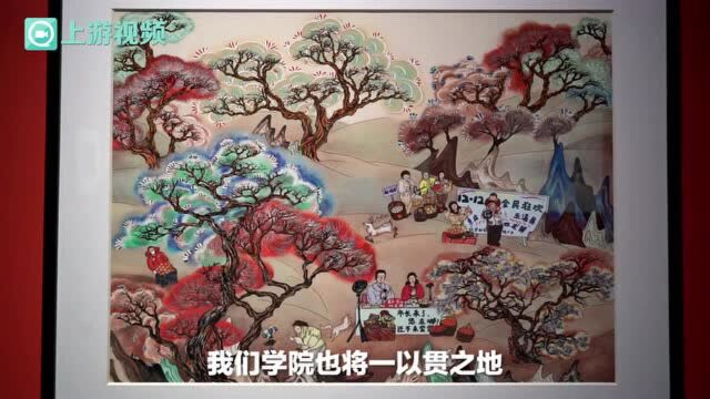 重庆文职院举办首届优秀青年教师美术作品双年展 献礼建党一百周年