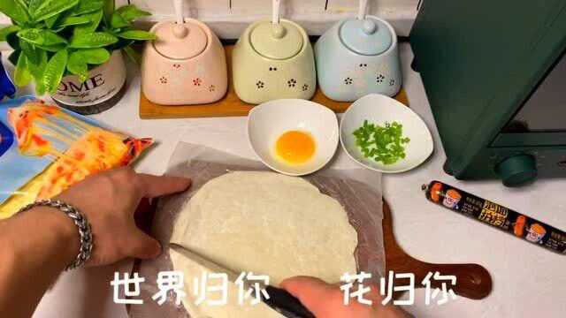 手抓饼真是个万能的东西~