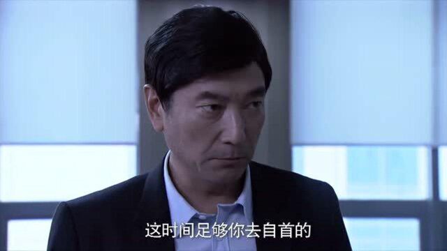 周同因为彭中天不救自己,大闹办公室被赶了出去