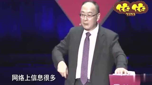 金灿荣教授:1985年才有网络的,但是网络的发展特别快!