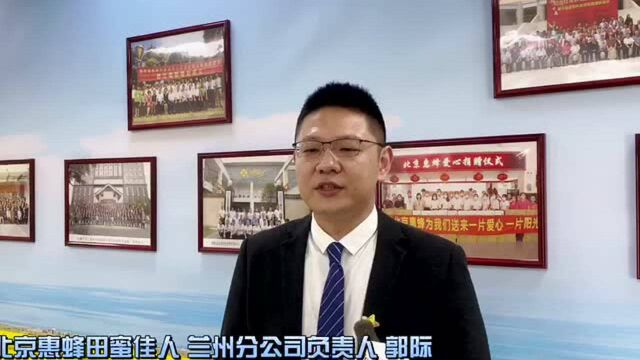 靓社区丨酒泉路街道畅家巷社区:写字楼“白领汇” 共建党群服务点