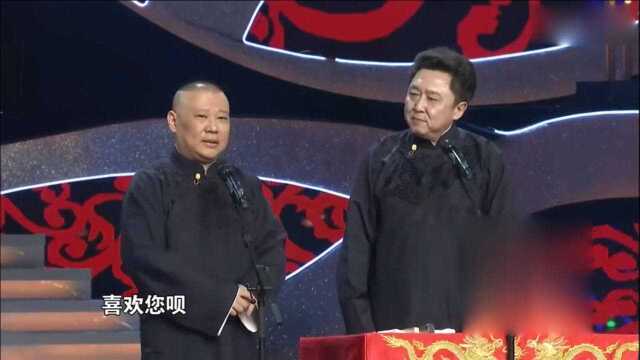 老郭于谦爆笑相声《追着幸福跑》,打篮球他们磕膝盖总撞我后脑海!