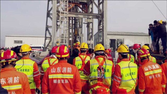 山东金矿事故已确认10人遇难:其中9人是逃生时受爆炸冲击遇难