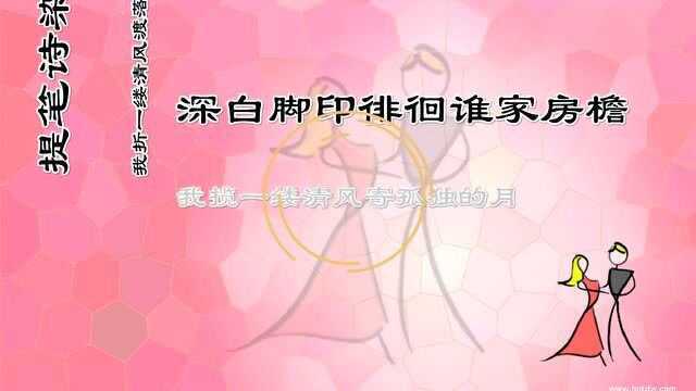 折风渡夜歌曲