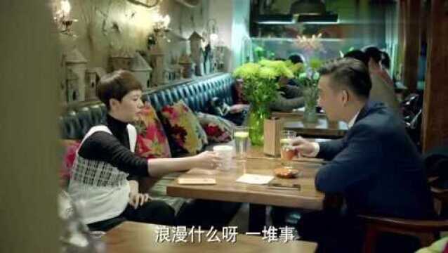 方圆找到新工作,妻子得知月薪后,妻子:我去辞职