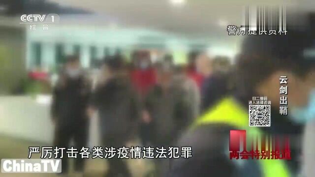 回顾:1069短信平台,为贷款诈骗团伙服务,公安部介入,对其严厉打击