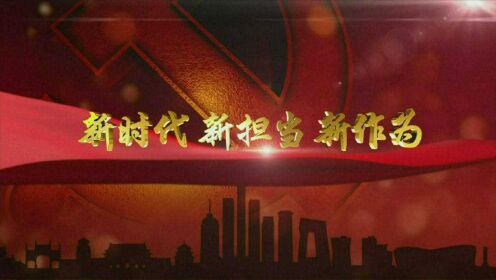 新时代如何干好自己的本职工作